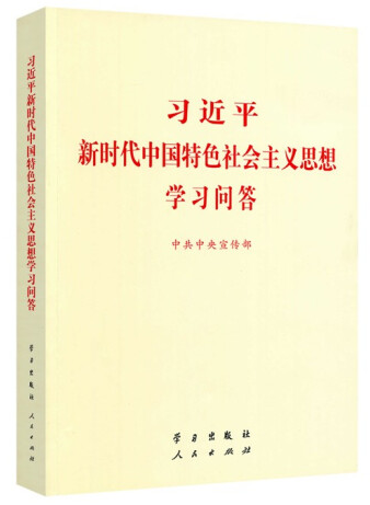 1616059088220052242.png 中国特色社会主义.png